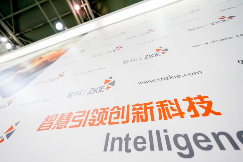 2018中国国际教育装备（上海）博览会盛大开幕，上海智科期待您的光临！